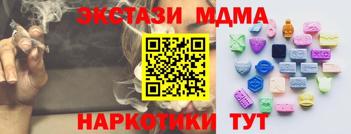 Вольск  Ecstasy ешки  Ecstasy круглые  ЭКСТАЗИ  что такое   Вход с VPN 