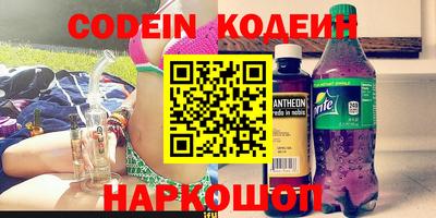 MESCALINE Канаш
