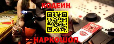 соль курить ск Камышлов