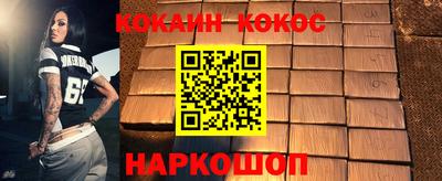 соль курить ск Камышлов