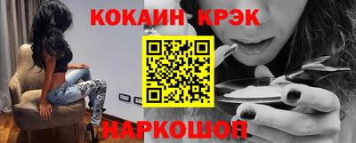 MESCALINE Канаш