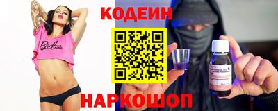 MESCALINE Канаш