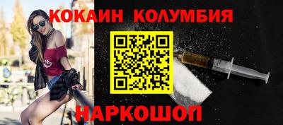соль курить ск Камышлов