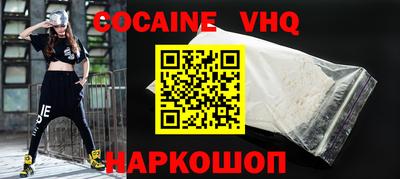 MESCALINE Канаш