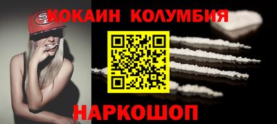 соль курить ск Камышлов
