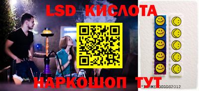 соль курить ск Камышлов