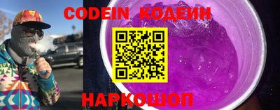 MESCALINE Канаш