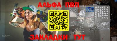 соль курить ск Камышлов