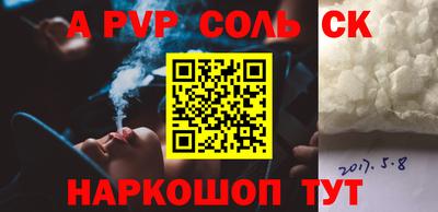 соль курить ск Камышлов