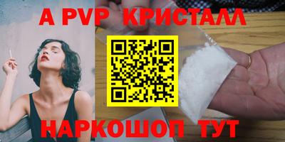MESCALINE Канаш