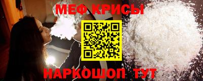 MESCALINE Канаш