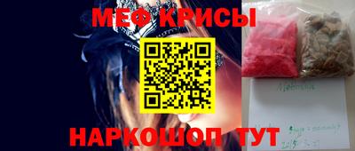 MESCALINE Канаш