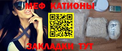 MESCALINE Канаш