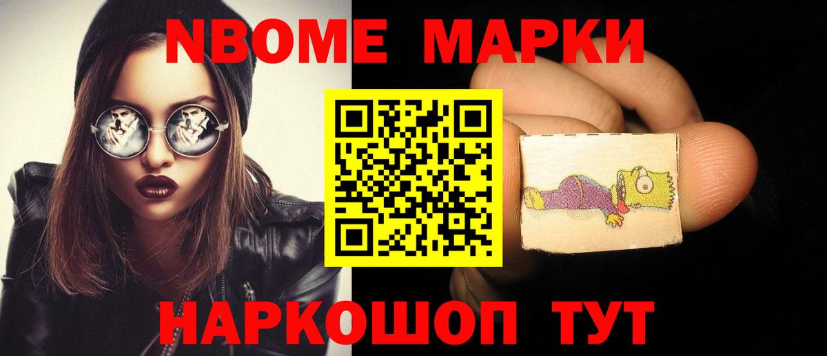 ЛСД экстази кислота  LSD-25 экстази кислота  Вольск  Вход с VPN 