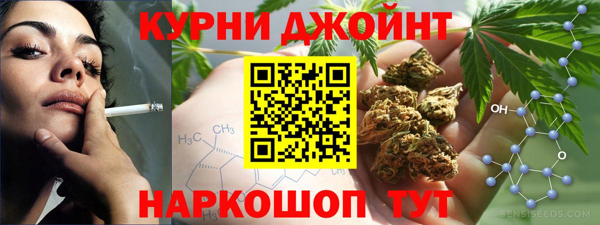 Вольск  Каннабис MAZAR  Вход с VPN  Бошки марихуана MAZAR  Канабис Amnesia 